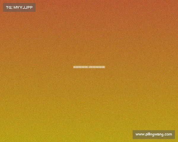 德甲精彩回放尽在眼前 快速重温每一场激情对决